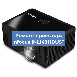 Замена системной платы на проекторе Infocus INL148HDUST в Нижнем Новгороде
